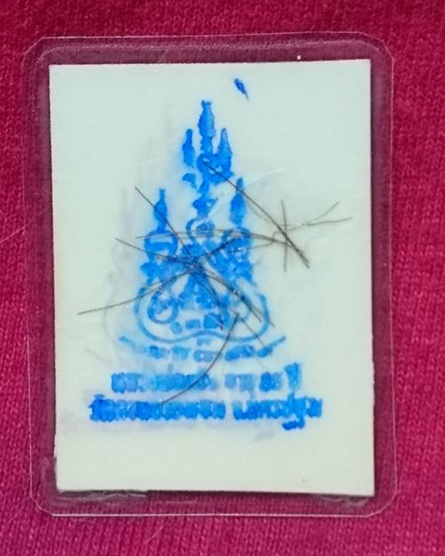 รูปถ่ายสีติดเกศาเคลือบ 1 นิ้ว อายุ85 ปี หลวงพ่อแช่ม วัดดอนยายหอม จ.นครปฐม