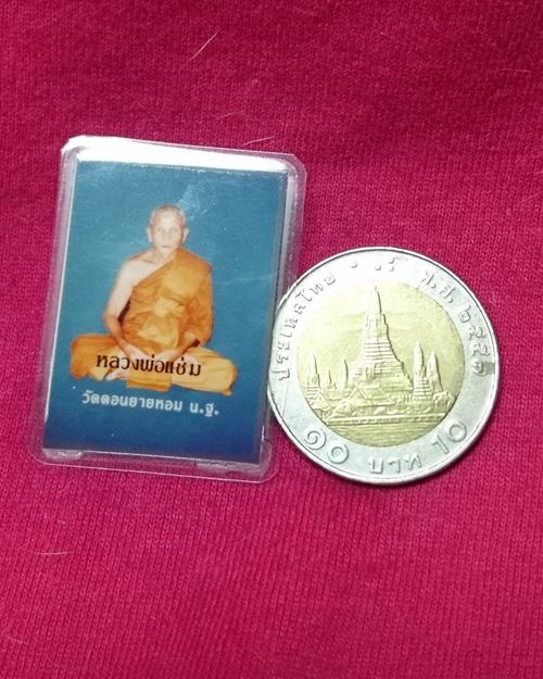 รูปถ่ายสีติดเกศาเคลือบ 1 นิ้ว อายุ85 ปี หลวงพ่อแช่ม วัดดอนยายหอม จ.นครปฐม