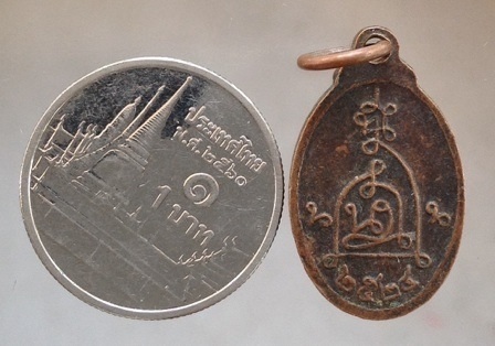 เริ่มที่10บาท เหรียญหลวงพ่อสี(หลักคำ) วัดทุ่งสว่าง จ.อุบลราชธานี ปี2524 เนื้อทองแดง
