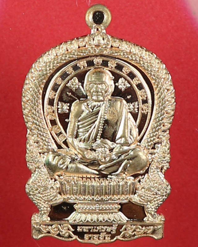 เหรียญนั่งพาน หลวงปู่หมุน วัดบ้านจาน รุ่นมหาเศรษฐีอายุยืน เนื้อทองแดงรมผิวไฟ ตอกโค๊ตตอกเลข 277 ปี 61