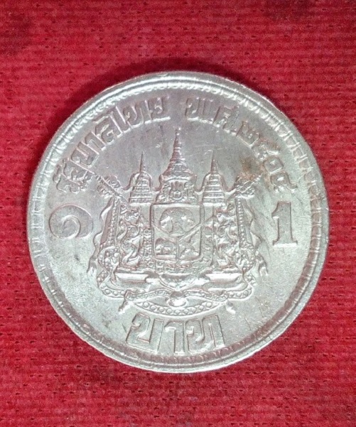 เหรียญกษาปณ์ในหลวง ร.9 ๑บาท เสด็จนิวัติพระนคร ปี2504 ด้านหลังตราแผ่นดิน...เคาะเดียวแดง...