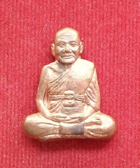 เหรียญปั้มแจกทาน หลวงพ่อเปิ่น วัดบางพระ ปี2537 ตอกโค๊ตและหมายเลขด้านหลัง...เคาะเดียวแดง...