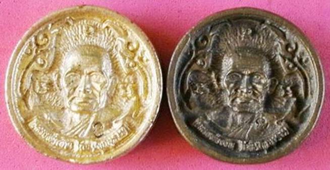 เหรียญหลวงพ่อเงิน พิมพ์ล้อแม็ก รุ่น 1 พิเศษ 2เหรียญ 2 เนื้อ