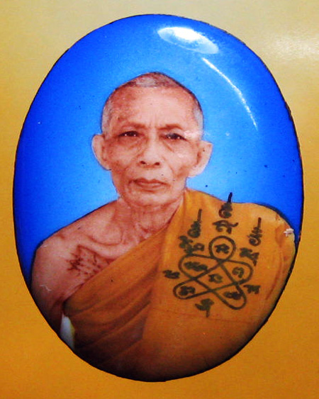 หลวงพ่อสาคร มนุญโญ วัดหนองกรับ อ.บ้านค่าย จ.ระยอง ( ศิษย์เอกหลวงปู่ทิม)