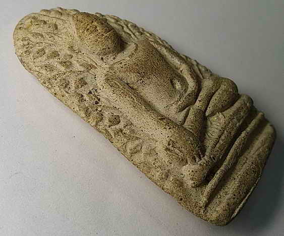 20 บาท พระเปิม  ยุคหลัง