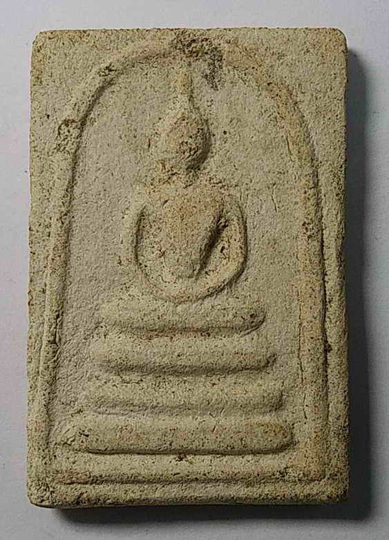 20 บาท พระสมเด็จหลังรูปเหมือนพระเกจิไม่ทราบที่