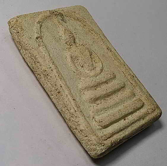 20 บาท พระสมเด็จหลังรูปเหมือนพระเกจิไม่ทราบที่
