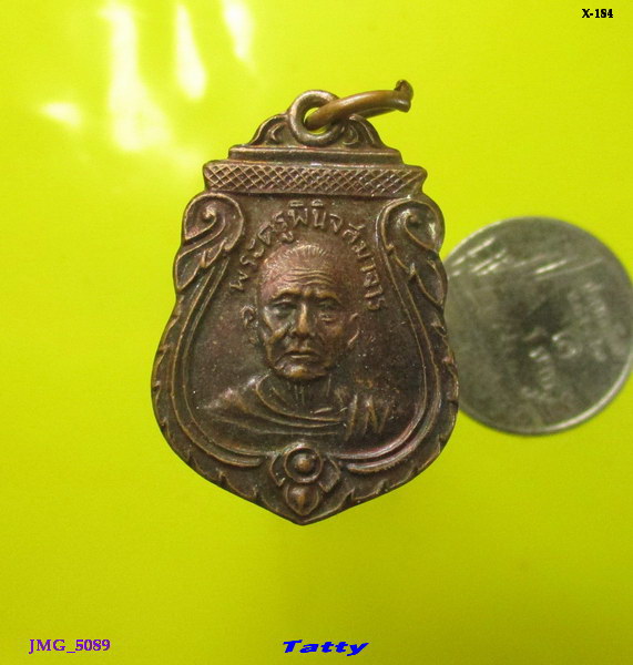 หลวงพ่อโด่ วัดนามะตูม พนัสนิคม ปี 2549