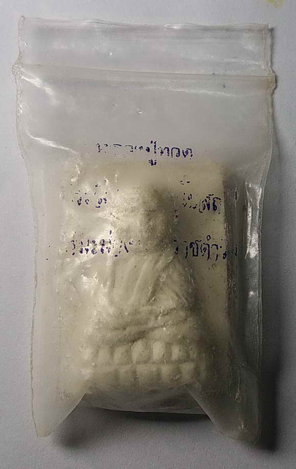 20 บาท หลวงปู่ทวดเนื้อผง หลังสมเด็จพุฒาจารย์โต วัดไร่มะม่วงพระราชดำรัส ซองเดิม