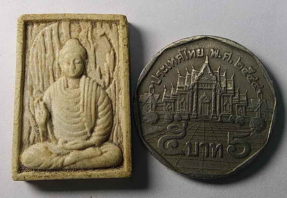 20 บาท พระผงพิมพ์พระพุทธเจ้า พิมพ์นั่งประทานพร ไม่ทราบที่