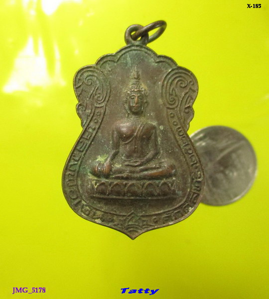 หลวงพ่อเงินศักดิ์สิทธิ์ วัดบ้านไผ่ เขาย้อย เพชรบุรี ปี 2523