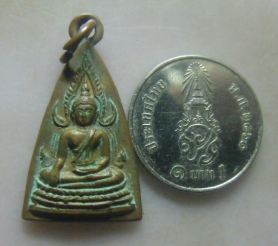 **วัดใจ**เหรียญพระพุทธชินราช วัดธรรมจักร พิษณุโลก ปี ๒๕๑๑**เก่าๆ สวย เชิญชมครับ