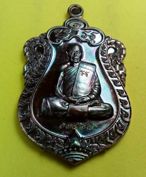 เหรียญเสมากฐินปี 59 หลวงพ่อสิน วัดละหารใหญ่ เนื้อทองแดงรมมันปู พร้อมกล่องเดิม