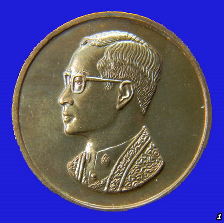 เหรียญคุ้มเกล้าในหลวง ร. 9 เนื้อนวะ พ.ศ. 2522 (1)