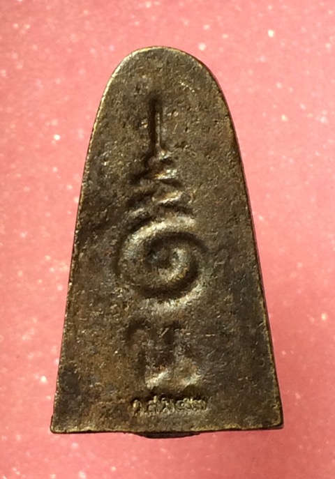 หลวงปู่ทวด วัดสายไหม ปี 53