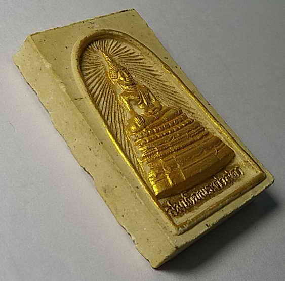 40 บาท สมเด็จพระศาสดา วัดบวรนิเวศวิหาร สร้างปี 2534