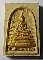 40 บาท สมเด็จพระศาสดา วัดบวรนิเวศวิหาร สร้างปี 2534 