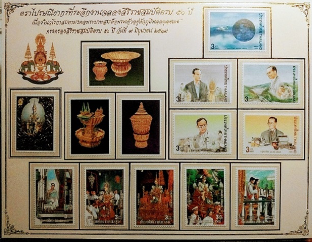 แสตมป์ทองในหลวง ร.9 ที่ระลึกฉลองสิริราชสมบัติครบ 50ปี ครบชุดบรรจุในเมาส์เฟรม UNC...เคาะเดียวแดง...