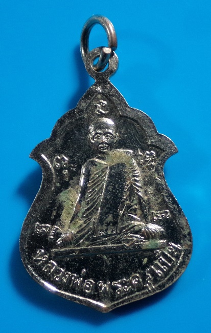 พระครูสุวรรณสุตาคม(ดวง) หลัง หลวงพ่อพระครูแป้น จ.สิงห์บุรี