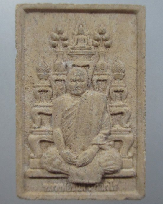 ๒๐ พระผงโต๊ะหมู่ หลวงพ่อขันตี ญาณวโร วัดป่าม่วงไข่ จ.เลย