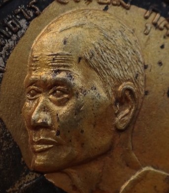 เหรียญหลวงพ่อโสธร ปี 15 หลังหลวงพ่อเจียม เคาะเดียว