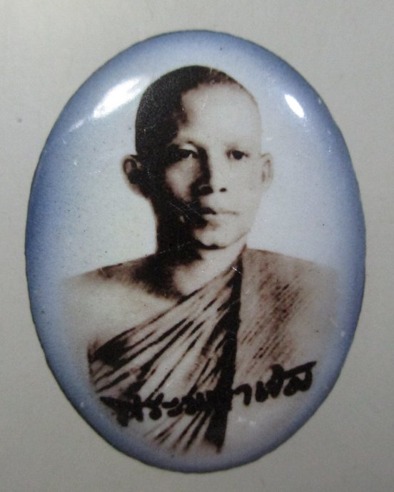 ๒๐ ล็อกเก็ตพระอาจารย์มหาเข้ม จิตธัมโม วัดป่าคลองกุ้ง จ จันทบุรี