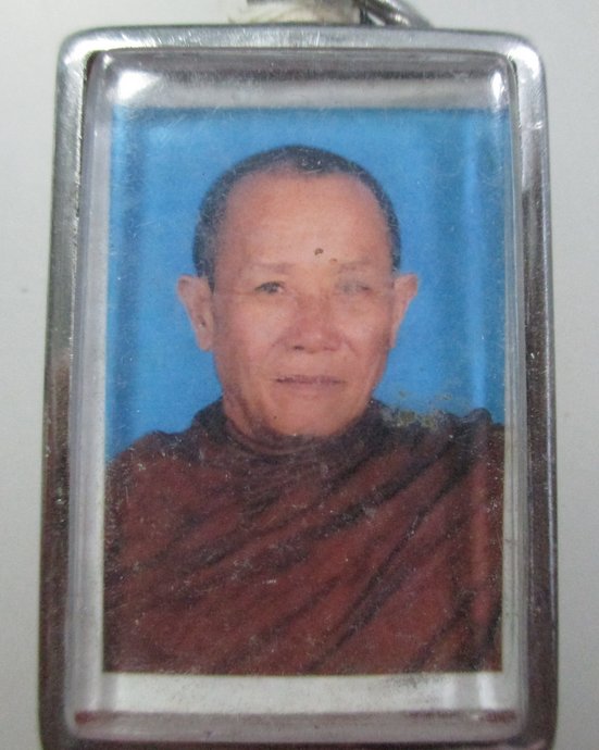 ๒๐ รูปหลังตะกรุด