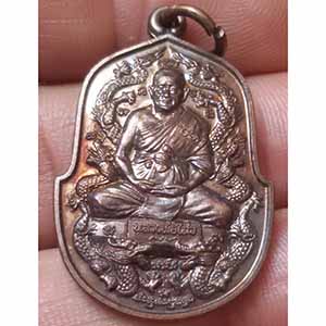 เหรียญเสาร์ 5 พญามังกรทอง มั่งมีทวีทรัพย์ หลวงพ่อไสว วัดยายส้ม จ.นครปฐม