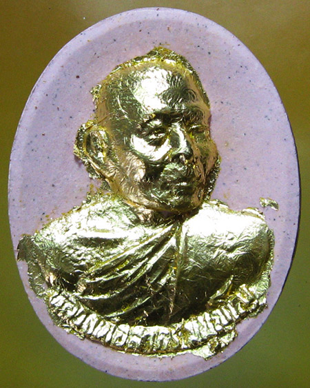 หลวงพ่อสาคร มนุญโญ วัดหนองกรับ อ.บ้านค่าย จ.ระยอง( ศิษย์เอกหลวงปู่ทิม )