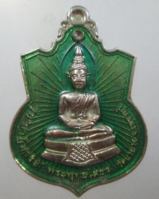 ๒๐ เหรียญหลวงพ่อโสธร วัดนายาง จ เพชรบุรี