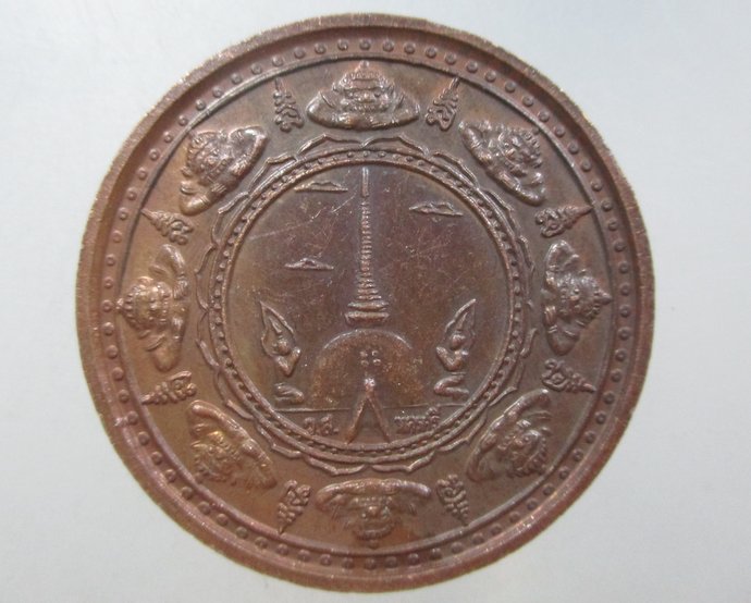 ๒๐ เหรียญพ่อท่านเกลือน วัดสรรเสริญ จ นครศรีธรรมราช