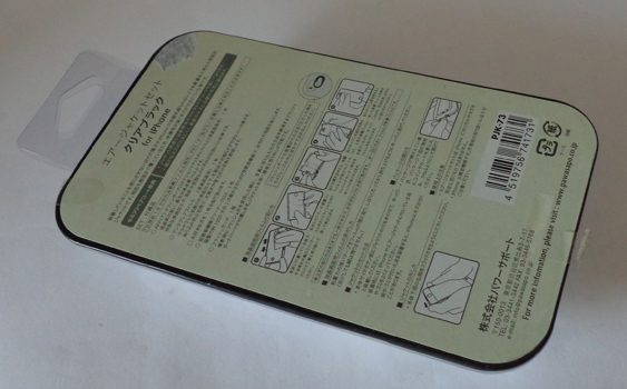 เคสสำหรับ iphone5 สวยๆเลยครับ มีทั้งเคสทั้งกล่อง