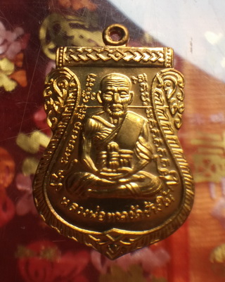 เหรียญเสมาหน้าเลื่อนหลวงปู่ทวดรุ่น 101 ปี เนื้อทองดอกบวบ เคาะเดียวแดง!!!