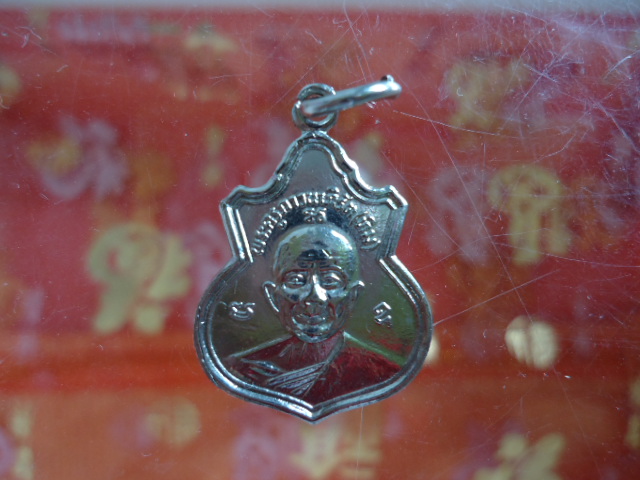 เหรียญคอน้ำเต้าย้อนยุคปี 2554 เคาะเดียวแดง!!!