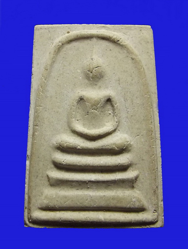 พระสมเด็จหลังรูปเหมือนหลวงปู่โต๊ะ วัดถ้ำสิงโตทอง หมายเลข 0331