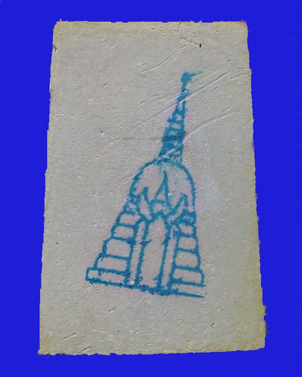 สมเด็จบางขุนพรหม ปี2539 วัดใหม่อมตรส (วัดบางขุนพรหม) กรุงเทพ พิมพ์ใหญ่ A พร้อมกล่อง