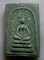 **วัดใจ**พระสมเด็จหลวงปู่นาค วัดระฆัง พิมพ์อกร่อง แขนหักศอก ฝังตะกรุด ปี ๒๔๙๕**เนื้อผงใบลาน สวยๆ