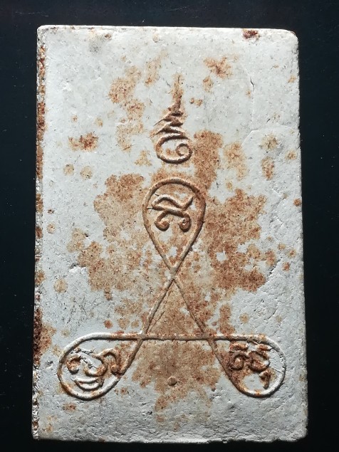 สมเด็จหลวงปู่ทิม หลังยันต์สาม