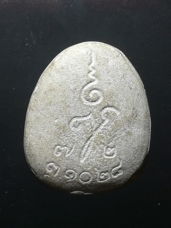 ปิดตา รุ่นแรก ปี 2528