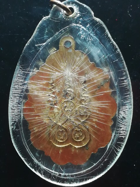 ล็อคเก็ตหลวงปู่ทิม ออกวัดหนองกาน้ำ จ.ระยอง ปี 2516