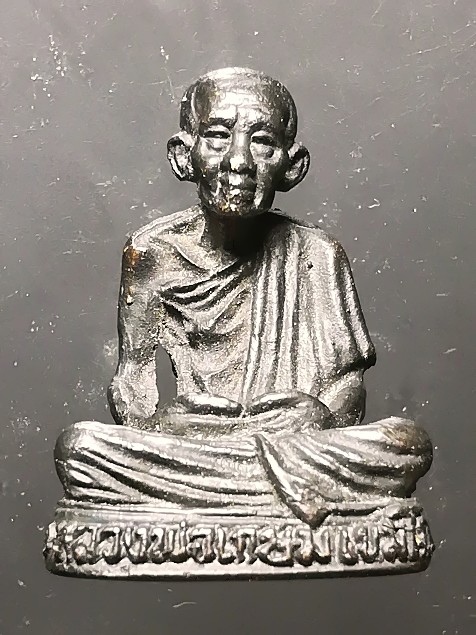 รูปหล่อหลวงพ่อเกษม เขมโก ปี 2536 เนื้อนวะ