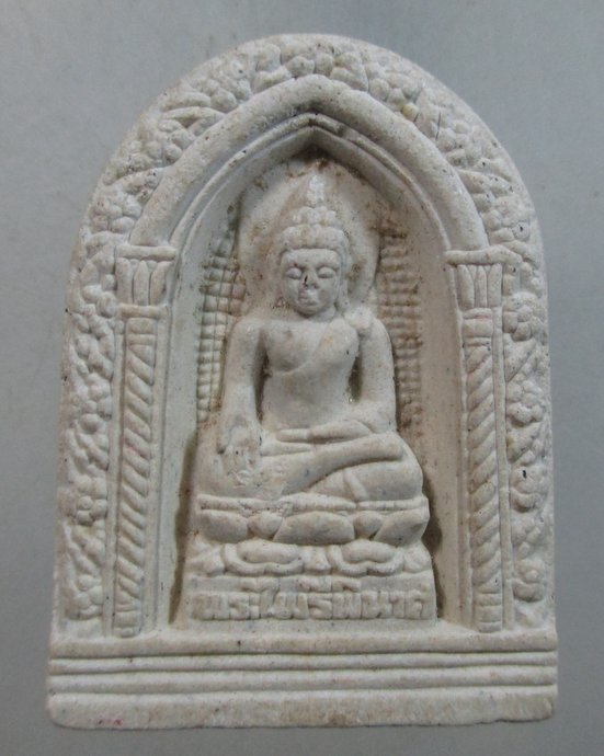 ๒๐ พระไพรีพินาศ วัดบวรนิเวศ