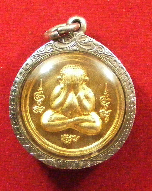  พระปิดตาวัดศรีสุดารามหลวงพ่อเณร ปี 2541 พร้อมกรอบเงิน