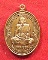  เหรียญหลวงปู่ศุขหลังหลวงพ่อเสือดำ วัดศรีนวลธรรมวิมล ปี 2555