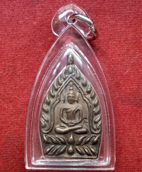 เหรียญเจ้าสัวหล่อ รุ่นแรก หลวงพ่อเปิ่น วัดบางพระ ปี34 เนื้อสัมฤทธิ์ ตอกโค๊ตนะ,โค๊ต อุ..เคาะเดียวแดง.