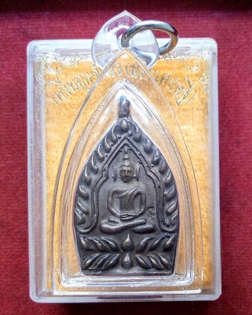 เหรียญเจ้าสัวหล่อ รุ่นแรก หลวงพ่อเปิ่น วัดบางพระ ปี34 เนื้อสัมฤทธิ์ ตอกโค๊ตนะ,โค๊ต อุ..เคาะเดียวแดง.