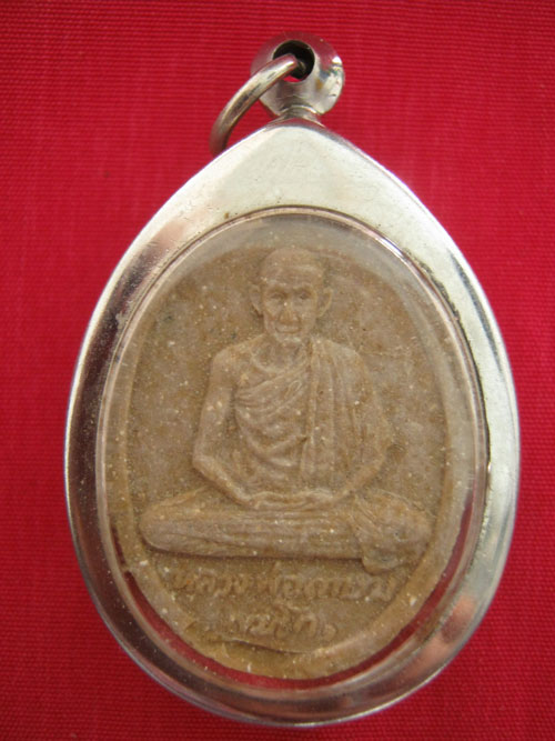 หลวงพ่อเกษม วัดพลับพลา เนื้อผง