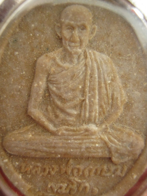 หลวงพ่อเกษม วัดพลับพลา เนื้อผง