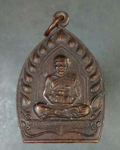 เหรียญเจ้าสัว หลวงพ่อเปิ่น ปี37 (เคาะเดียวแดง)