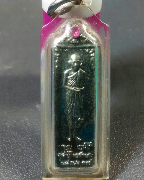 เหรียญยืนหลวงพ่อเกษม เขมโก รุ่นพรหลวงปู่ ปี 37 (เคาะเดียวแดง)